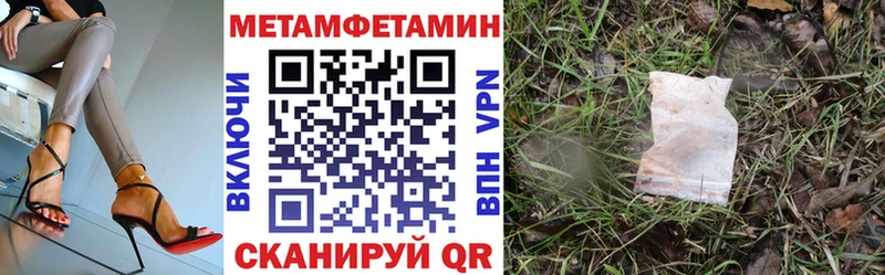 АМФЕТАМИН Premium  Купить закладки  Заозёрный 