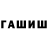 МДМА VHQ Den Gubenko