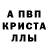 Метамфетамин мет Kocmos See