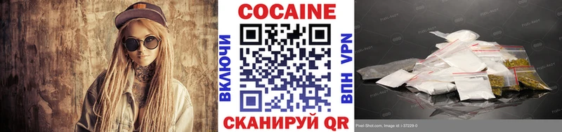 COCAIN Колумбийский  Купить закладки  Заозёрный 