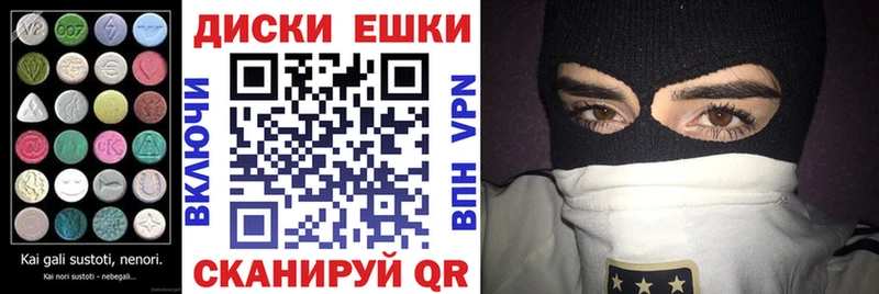 Купить где  Заозёрный  Экстази диски 