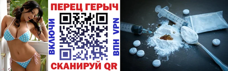 Героин Heroin  Купить  Заозёрный 