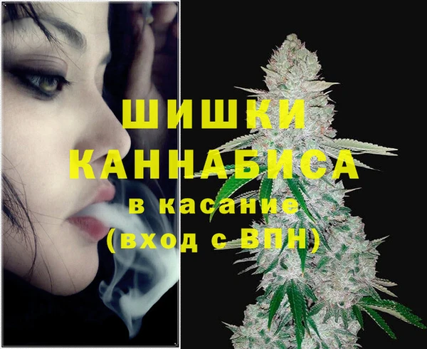 мефедрон VHQ Елабуга