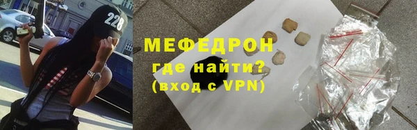 мефедрон VHQ Елабуга