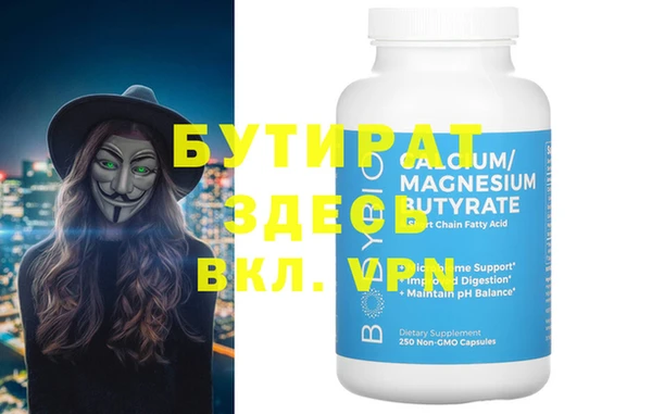 индика Заводоуковск