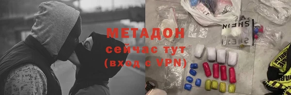 мефедрон VHQ Елабуга