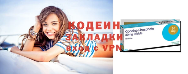 крисы Елизово