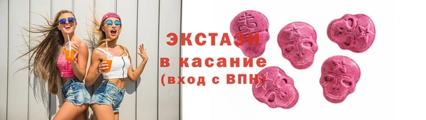 ПСИЛОЦИБИНОВЫЕ ГРИБЫ Ельня