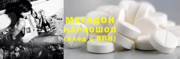 мефедрон VHQ Елабуга