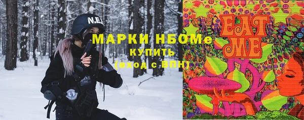 амфетамин Заволжск