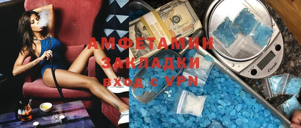мефедрон VHQ Елабуга
