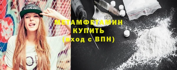 мефедрон VHQ Елабуга