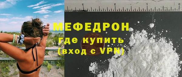 амфетамин Заволжск