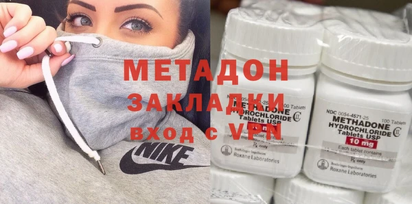 мефедрон VHQ Елабуга