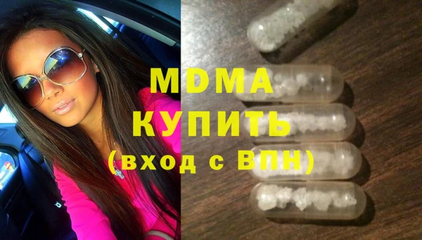 мефедрон VHQ Елабуга