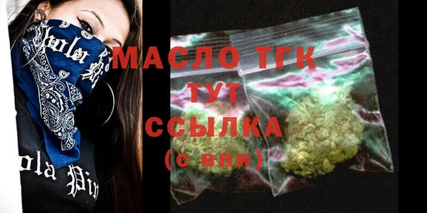 мефедрон VHQ Елабуга