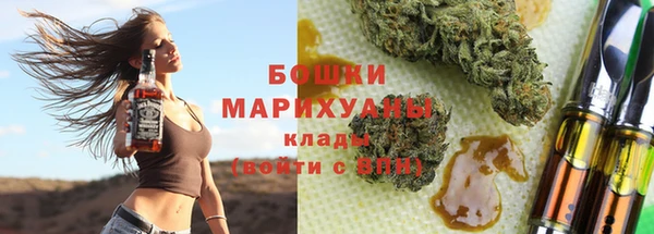амфетамин Заволжск