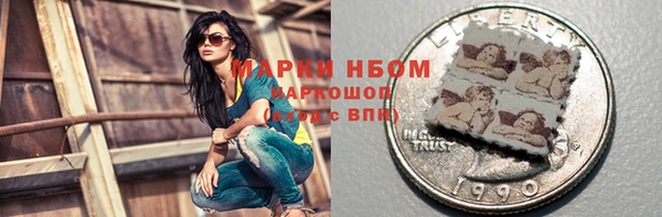 мефедрон VHQ Елабуга