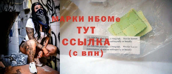 крисы Елизово