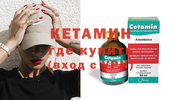 MDMA Заволжье