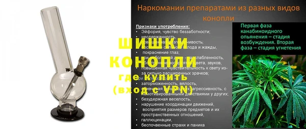 мефедрон VHQ Елабуга