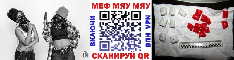 Купить закладки  Заозёрный  МЕФ кристаллы 