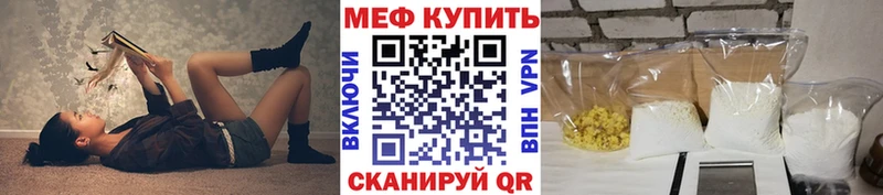 МЕФ  Заозёрный