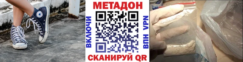 Купить Заозёрный МЕТАДОН мёд