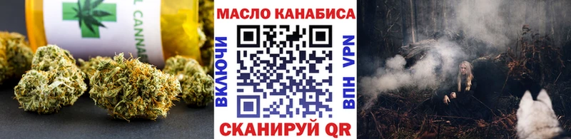 ТГК THC oil Купить закладки Заозёрный